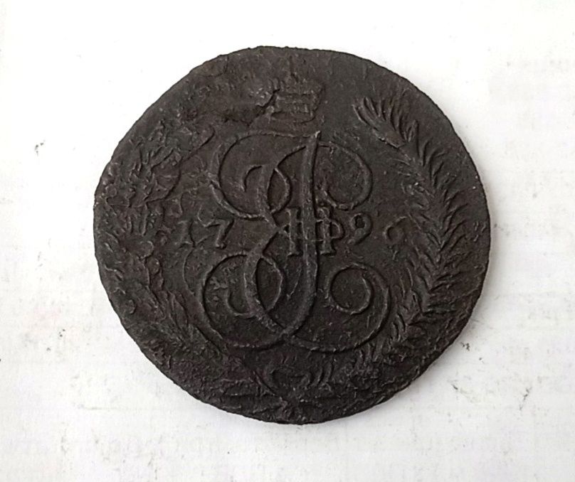 5 копеек 1796 год. АМ. Царская монета