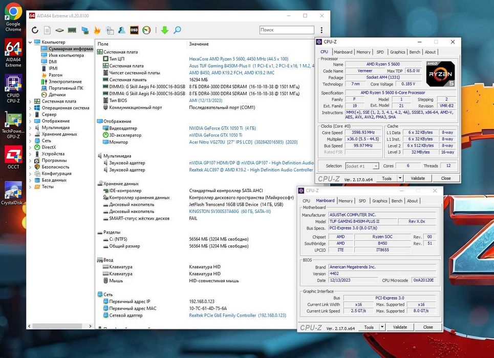 Ryzen 5 5600/ B450 TUF/ 16Gb 3000mhz DDR4 игровой комплект AM4