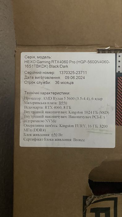 Продаю компютер монітор стіл крісло