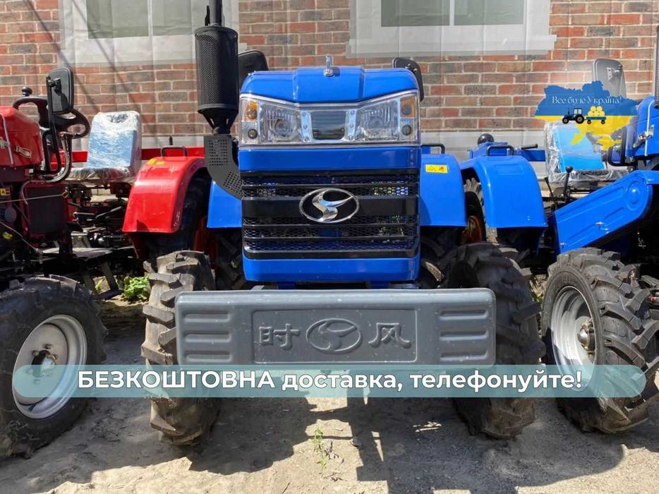 Потужний ШИФЕНГ 244 В НОВИЙ Капот 4х4 Доставка Безкоштовна Гарантія2р