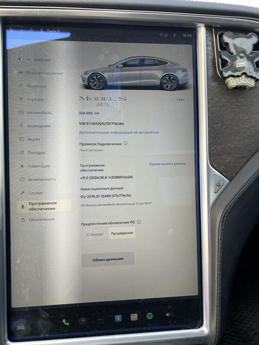 Тесла модел S 85 кв