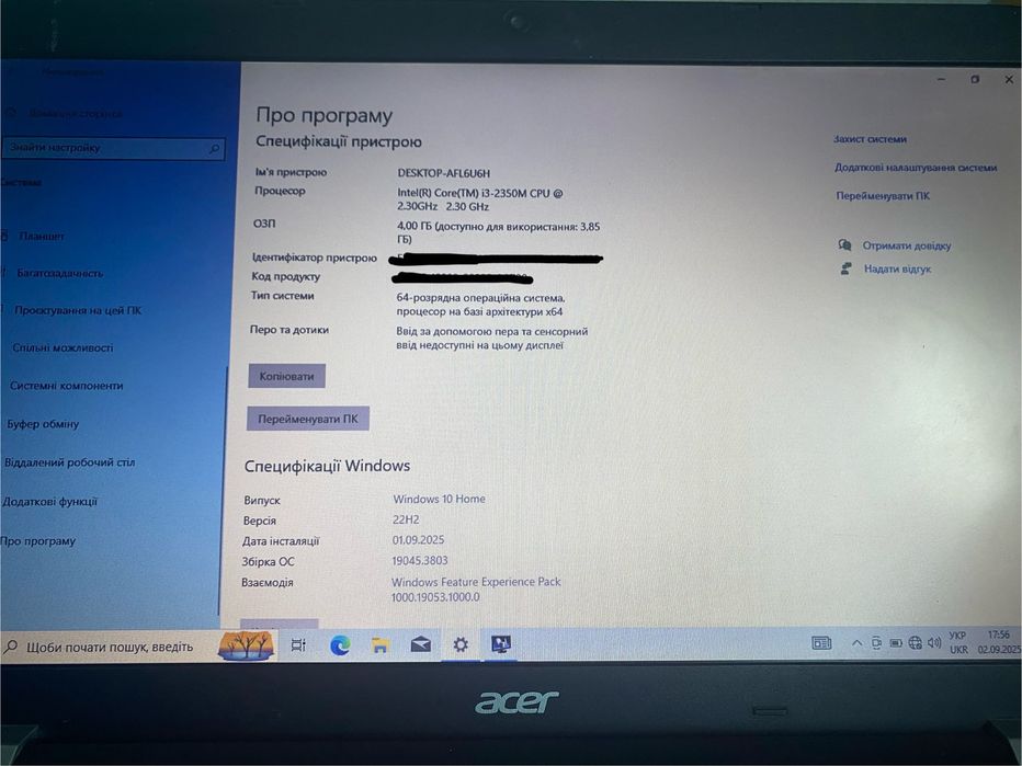 Ноутбук Acer Travelmate 5760G