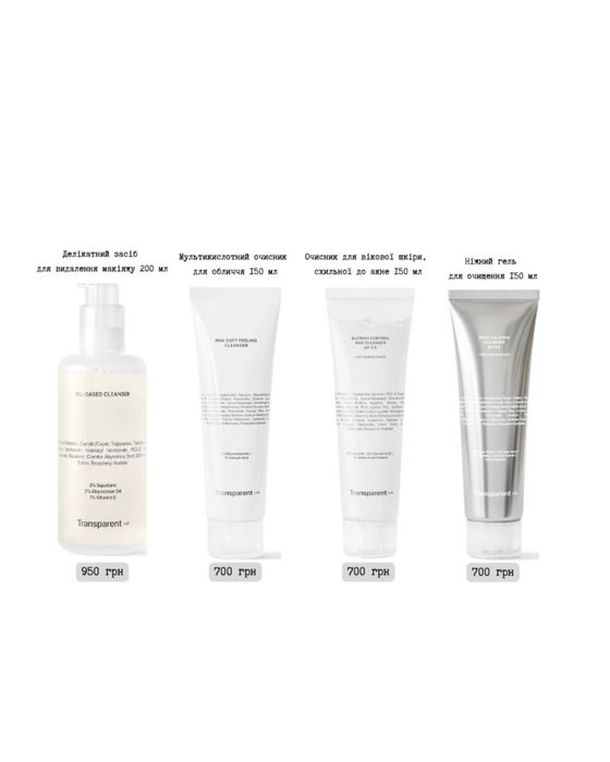 Крем Transparent Lab оригінал