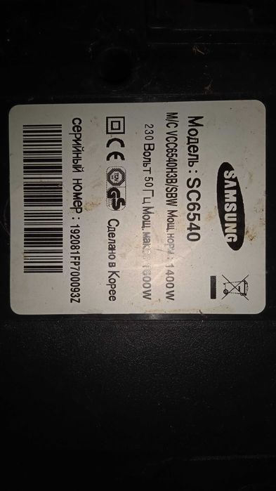Запчасти к пылесосу SC 6540, SC 4047, LG V-5153TV.