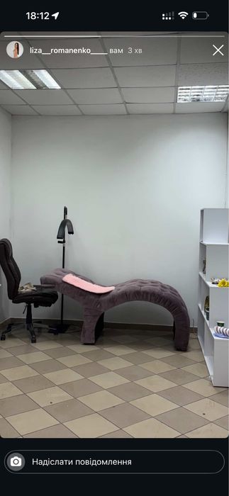 Продам анатомічну кушетку