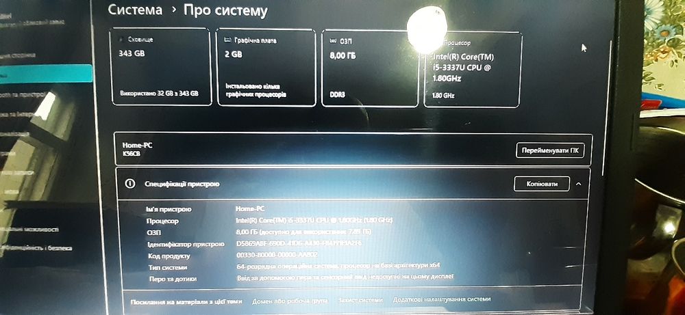 Ноутбук Asus s56c  CORE i5 8Гб GeForce 740 2 Гб
