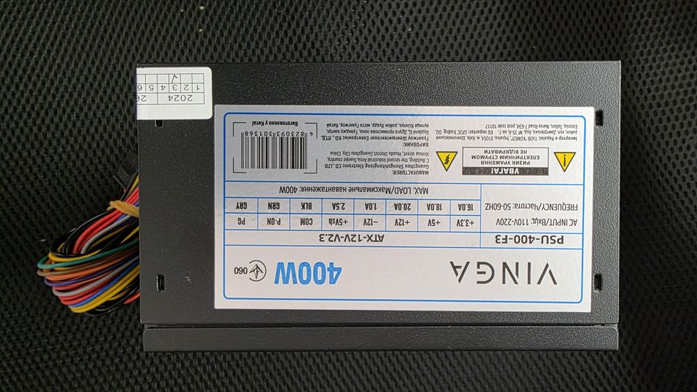 Блок живлення для ПК Vinga