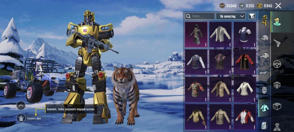 Аккаунт в пабг мобаил