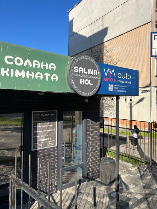 Продаж комерційного приміщення на Виставці