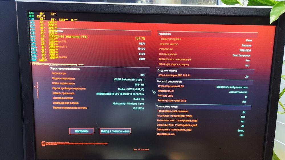 Xeon 2690v4 RTX 3060ti 32gb nvme 1tb