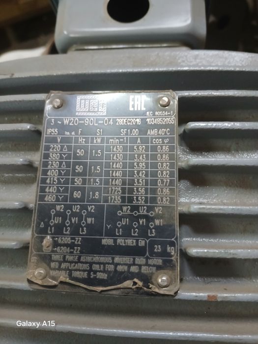 Електродвигун 1,5 кВт 1500 оборотів