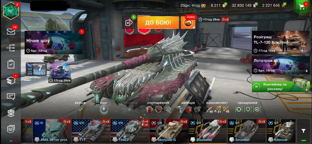 Wot blitz акаунт