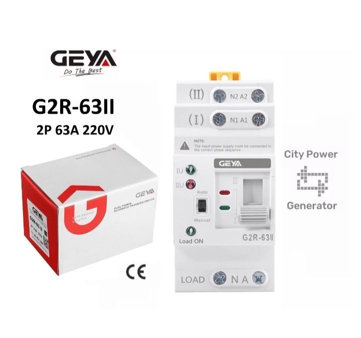 Автомат ввода резерву - АВР Geya G2R-63II 2P 63A 220V