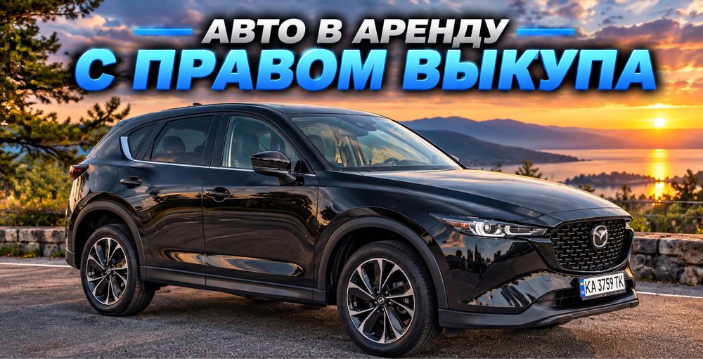 Сдеется автомобиль в аренду.