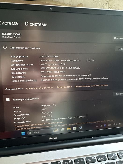 Xiaomi RedmiBook Pro 14 / Ryzen 5 / 16GB / 512GB + Подарки