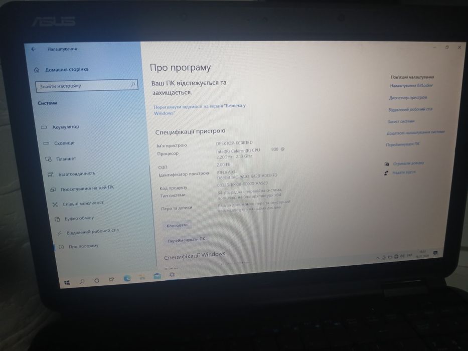 Обміняю на мото транспорт