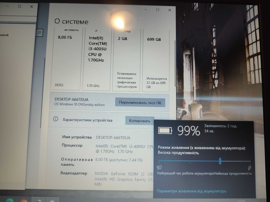 Nvidia+Intel®Core™i3 Asus Vivobook R556L (1.7 ГГц/8ГбDDR3/750Гб/2год)