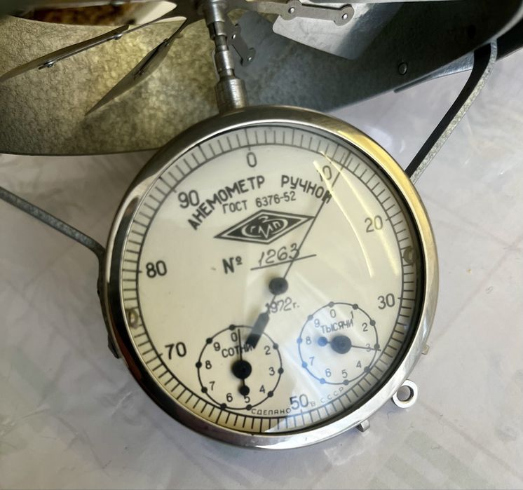 Анемометр ручний 1972 року
