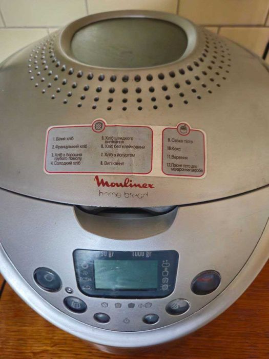 Хлібопіч Хлебопечь Moulinex Serie B06-B OW302230