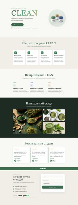 Лендинг на WordPress под ключ | Заказать landing page для рекламы