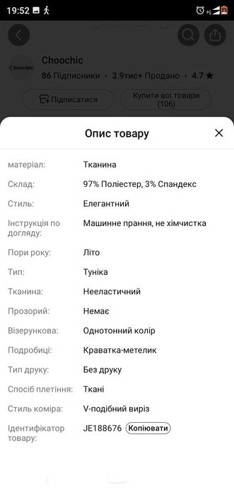 Плаття літнє нове