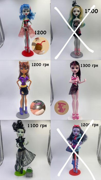 ГОРТАЙТЕ ФОТО ляльки monster high монстер хай г1 g1 Лагуна Дракулаура Френкі Портер Оперетта Гулія Мауседес Слоумо  Спектра Арі Ребекка Брайер