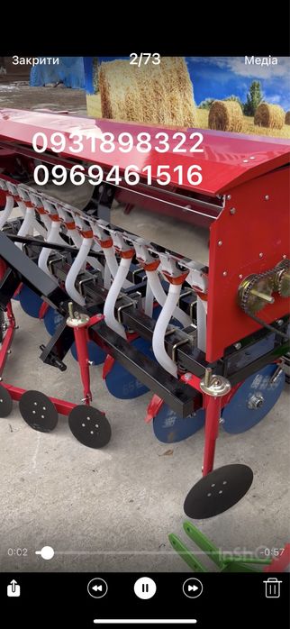 Зернова Сівалка (з бункером з нержавійки) Заря ДТЗ