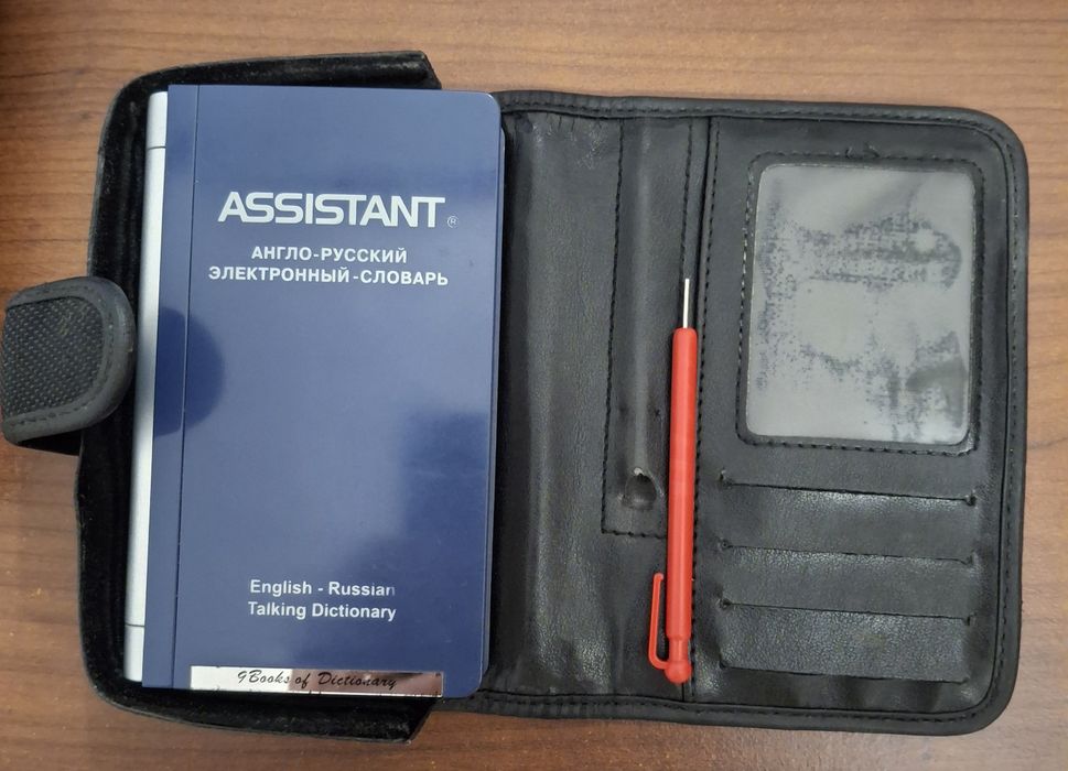 Электроный переводчик ASSISTANT AT-2094.Оригинал. Супер комплект.