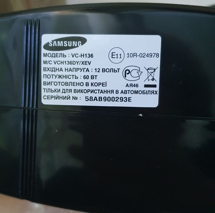 Автомобільний пилосос Samsung VCH136 DY