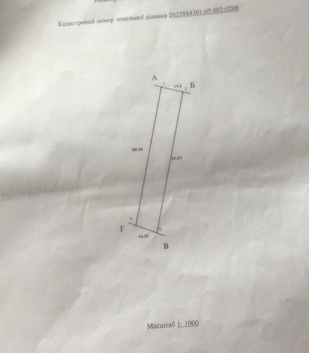 Продається ділянка 13 сот. Підпечери. Світло. Газ. Новобудови. Будинки