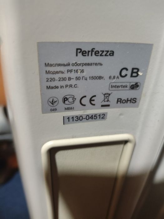 Масляний радіатор