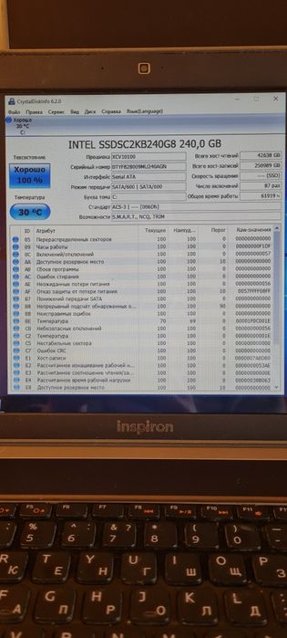 SSD 240 ГБ Intel Kingston Goodram