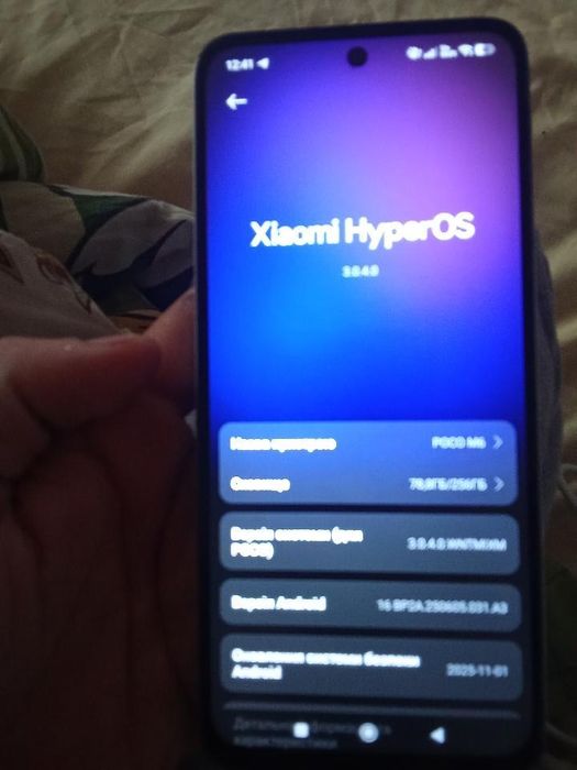 Продам телефон poco m6 4G