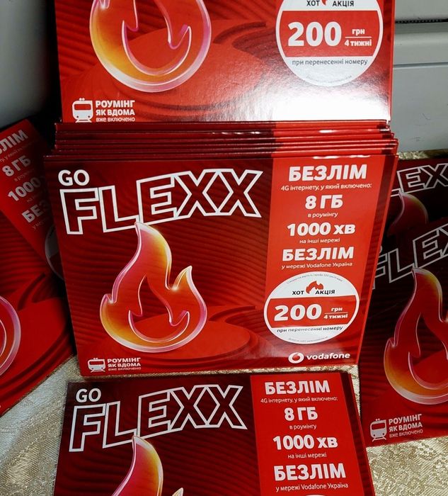 Стартовий пакет Vodafone + Акція 4 місяці у подарунок