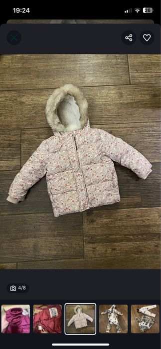Дімісізона куртака, ще підійде на теплу зима вік 4-5 років
