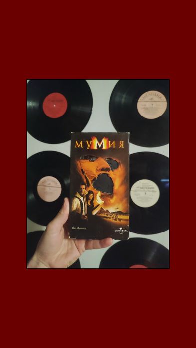 VHS / Videocassette / Мумія / Мумия / видеокассеты / відеокасети