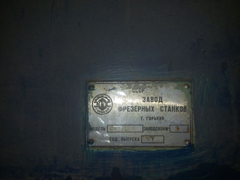 Продам станок фрезерный