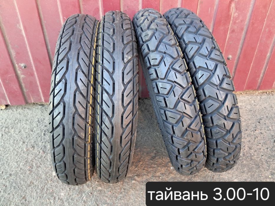 Покрышка шина резина на скутер 3.00/3.50-10 и другие.
