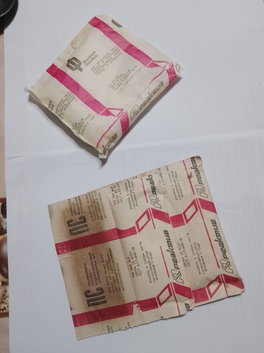 Фиксатор и проявитель