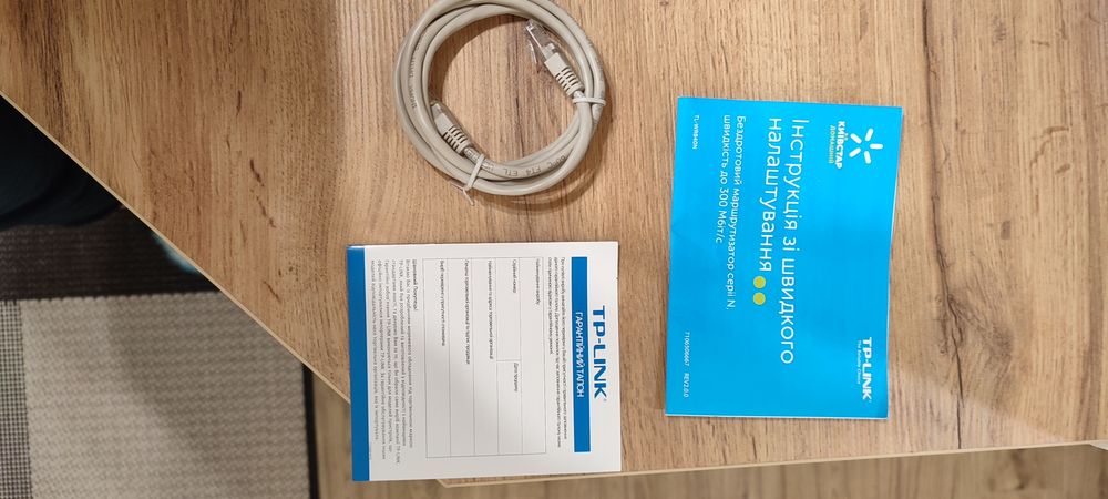 Wi-Fi роутер TP-Link TL-WR840N (Kyivstar)