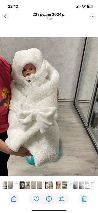 Конверт та комбінезон з шапочкою теді