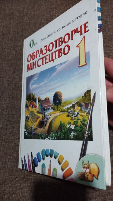 Книги на літо для дитини 5 клас