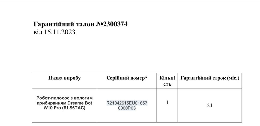 Робот-пилосос миючий Dreame Bot W10 PRO