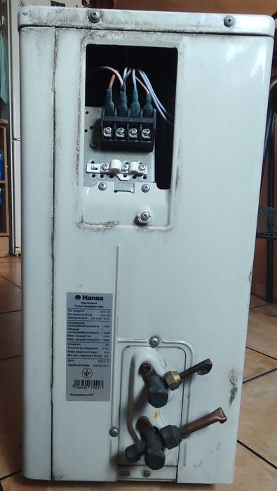 Hansa HAS-12H Кондиціонер.