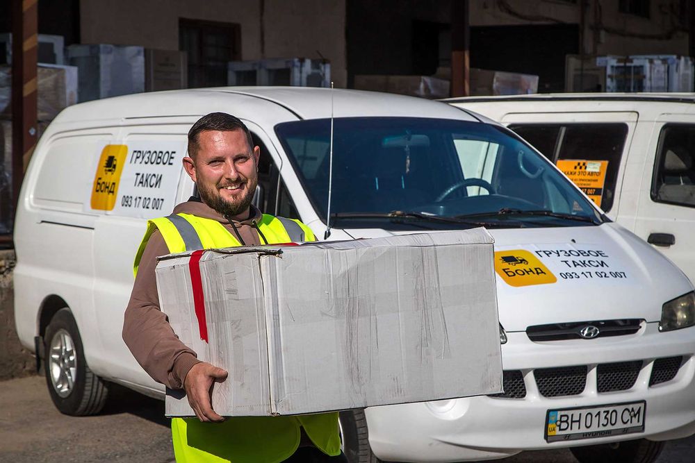 Вантажне таксі Бонд