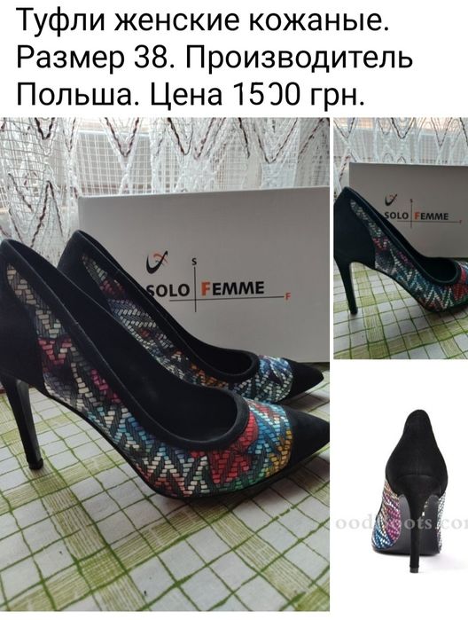 Туфли женские, босоножки