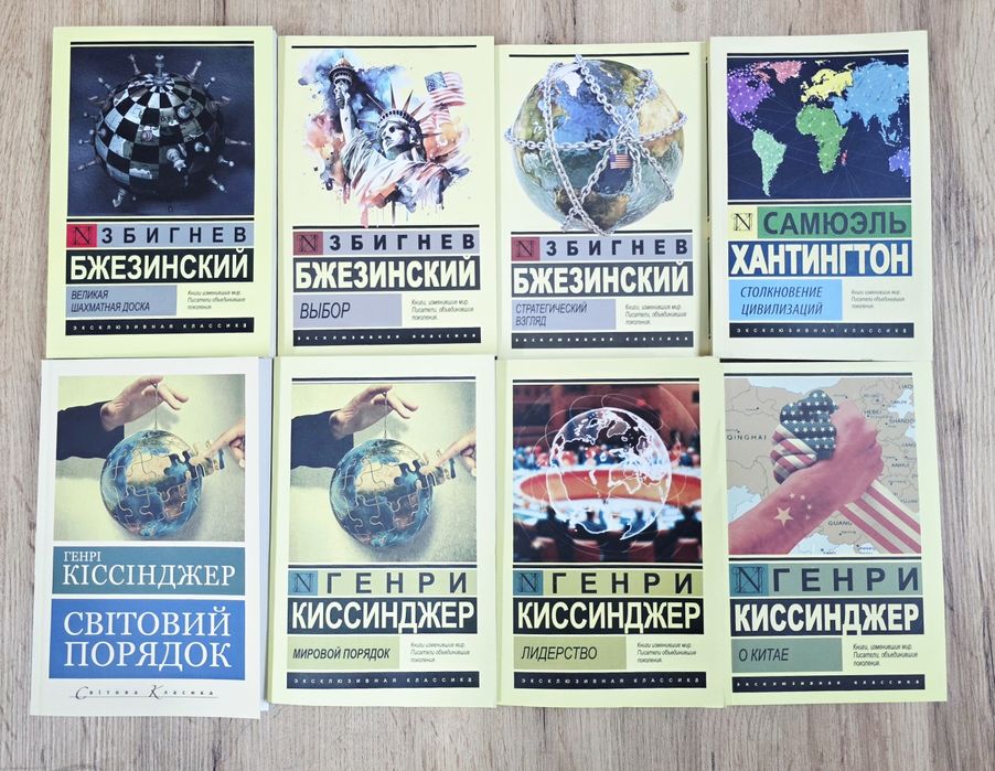 Мировой порядок - Киссинджер Генри (мягкая переплет ЭК): 225 грн