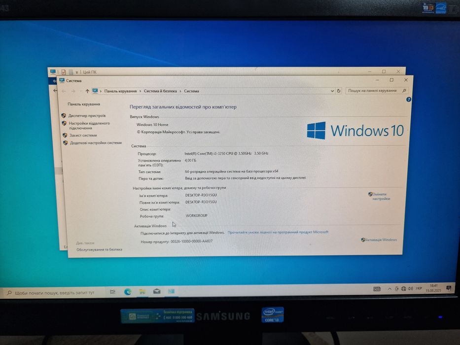 Комп'ютерний комплект

+ монітор |
