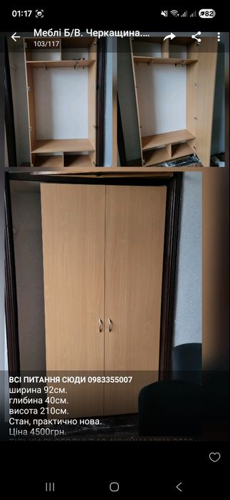 Столи. Крісла.Тумби.Офісні меблі.Стільці.