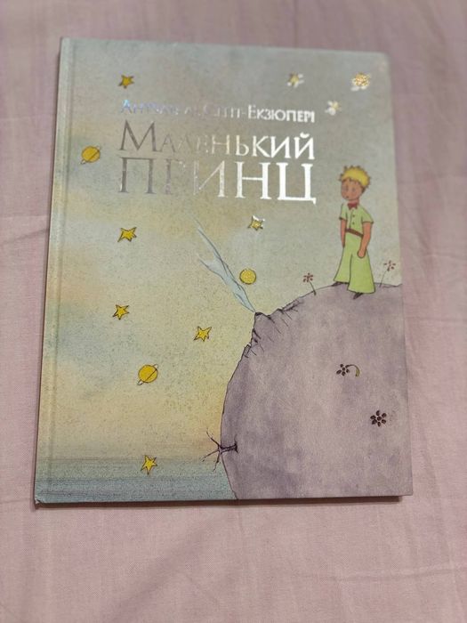 Продам дитячі книги